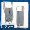 [Aaronlive] Men's Wide Leg Pants, Plain, Summer Clothes, Straight Leg Pants, Harem Pants, Plus Sizes, Relaxed Fit, Popular, Comfortable, Stylish, Long