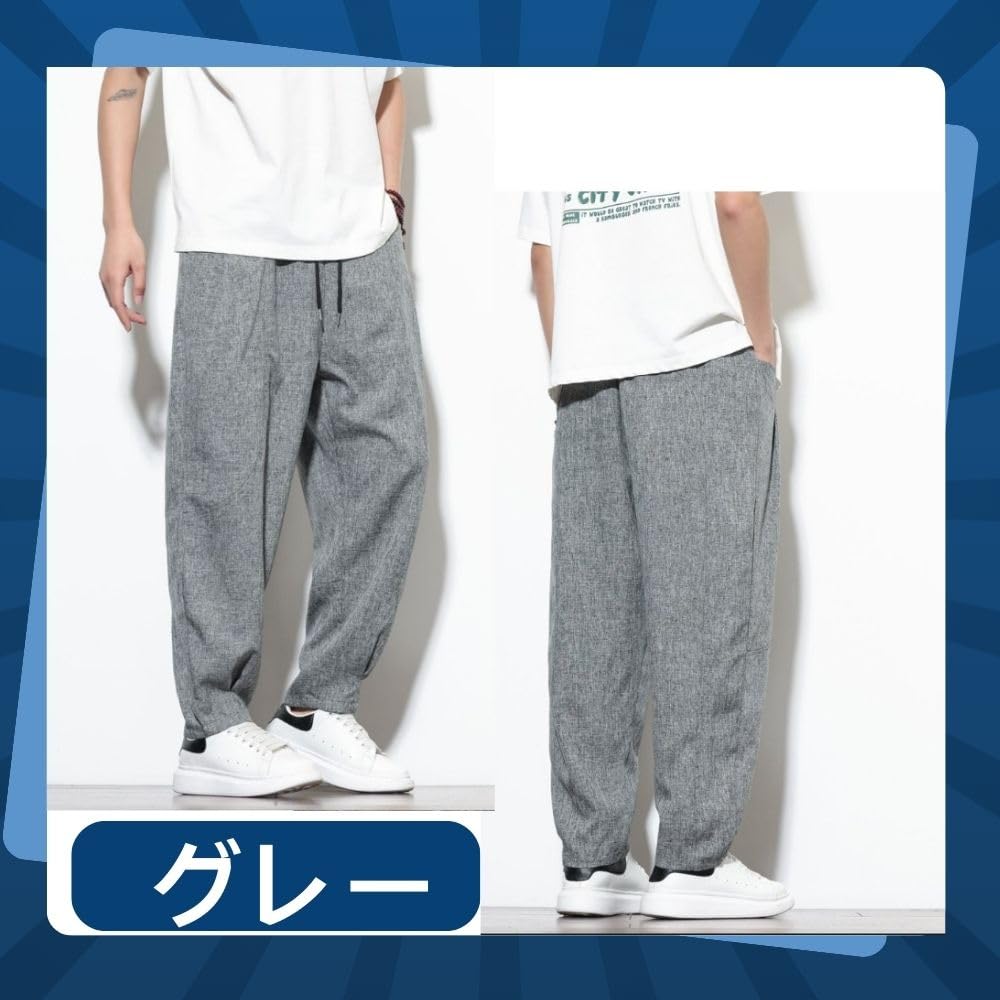 [Aaronlive] Men's Wide Leg Pants, Plain, Summer Clothes, Straight Leg Pants, Harem Pants, Plus Sizes, Relaxed Fit, Popular, Comfortable, Stylish, Long
