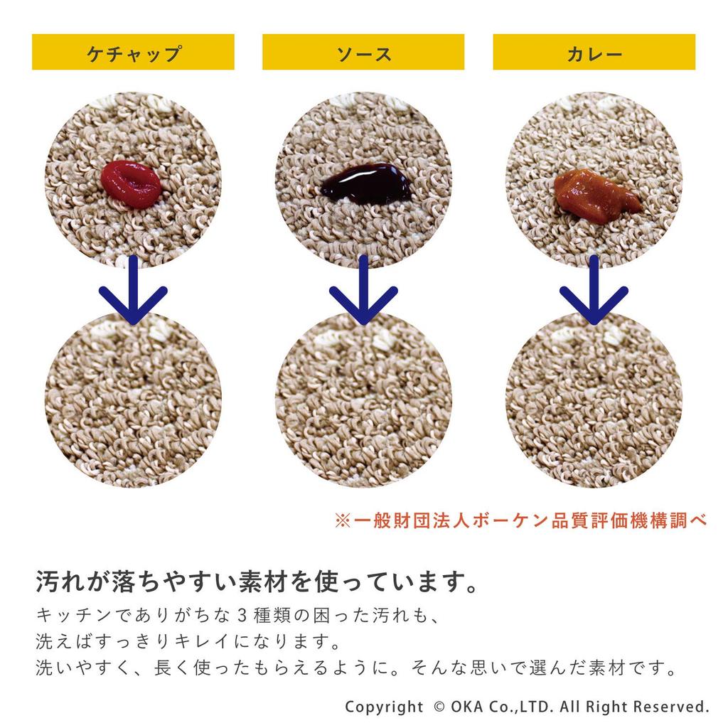 OKA Yutosei Kitchen 60cm x Brown Easy-to-Wash Mat, Approx. 300cm, (Washable, Lightweight, Non-Slip, Cushioned)