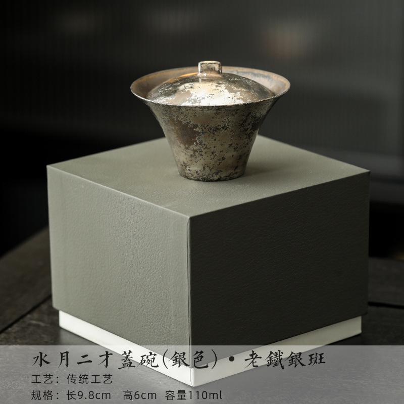 

110ml Gilded Silver Thin Porcelain Gaiwan Japanese Tea Tureen Tea Bowl With Lid Kit Tea Brewing Cover Bowl Chinese Tea Set Gift