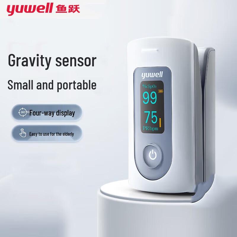 Yuwell Finger Pulse Oximeter