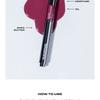 NAMING - Syrup Melting Stick - 8 Colors