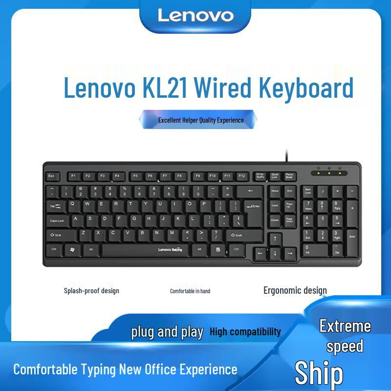 

Lenovo KL21 Wired Office Keyboard