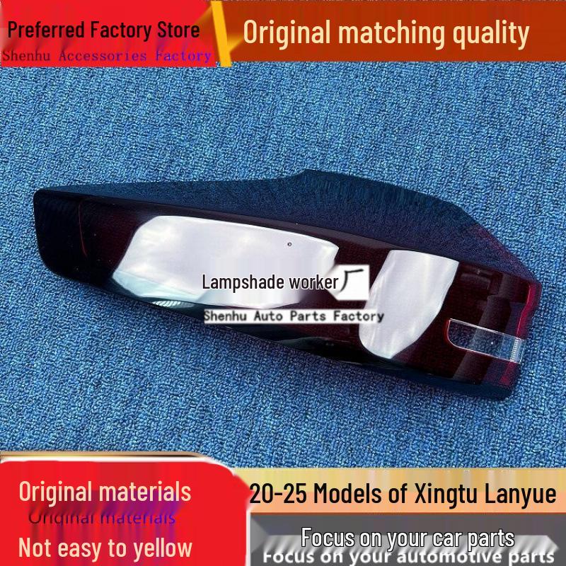 Fits 2020-2025 Xingtu Lanyue: Transparent Rear Taillight Cover. Driver Rear Standard