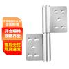 Stainless Steel Detachable Flag Hinge