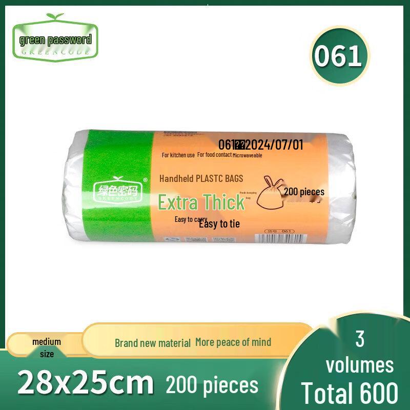 Portable Green Vest-Style Food Storage Bags