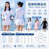 Womens UV Protection Full Coverage Diving Suit With Half Zipper Conservative Cut Swimwear Snorkeling Water Sports