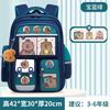 School Bag for Primary School Students, Grade 12 and 6 Girls, Cartoon Spine Protection and Burden Reduction, Backpack for Children Aged 12