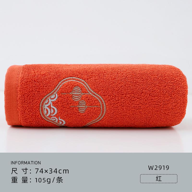 Souvenir Towel Cotton Non-fading National Style Embroidered Face Towel Gift
