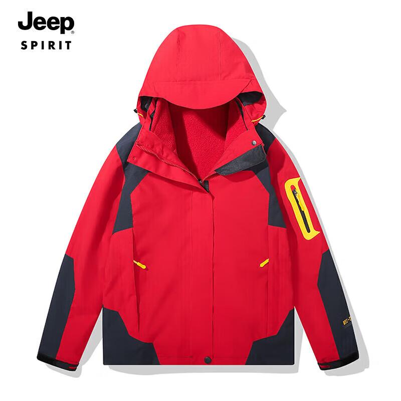 

JEEP SPIRIT 3-in-1 Waterproof Windproof Cotton Jacket 2XL
