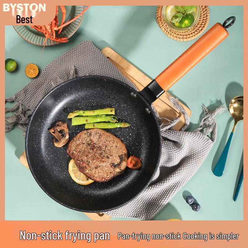 Boshide Non-stick Frying Pan