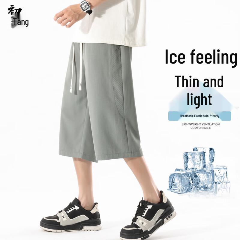 

Chutang Мужские летние повседневные шорты длиной 3/4 из ледяного шелка прямого кроя XL