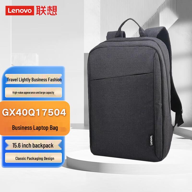

Lenovo B210 Laptop Backpack
