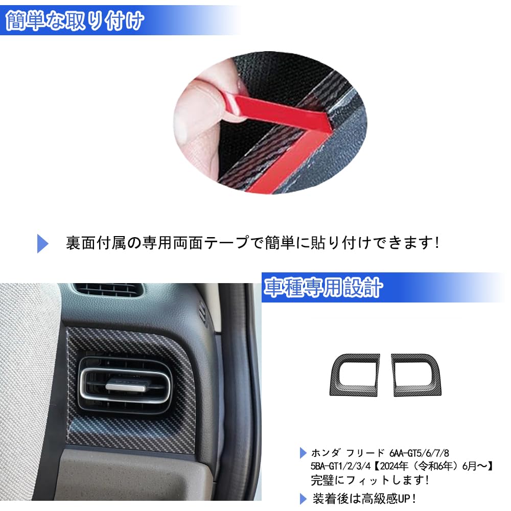 GIKAKU For New Freed GT Air Closter Compatible Accessories Air Conditioner Vent Cover Interior