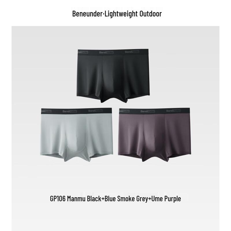 Beneath GP106 Men's Modal Boxer Briefs