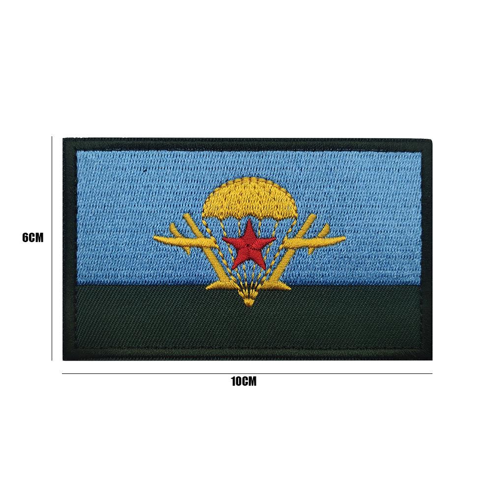 Russian Punisher Embroidered Velcro Patch with PVC Glue