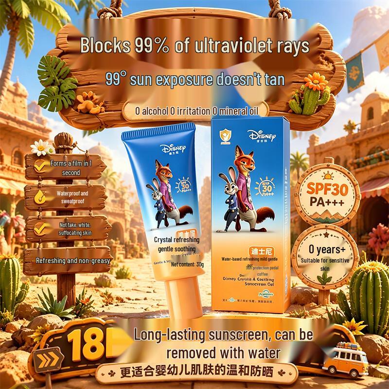 Disney Kids High Protection Physical Sunscreen Gel