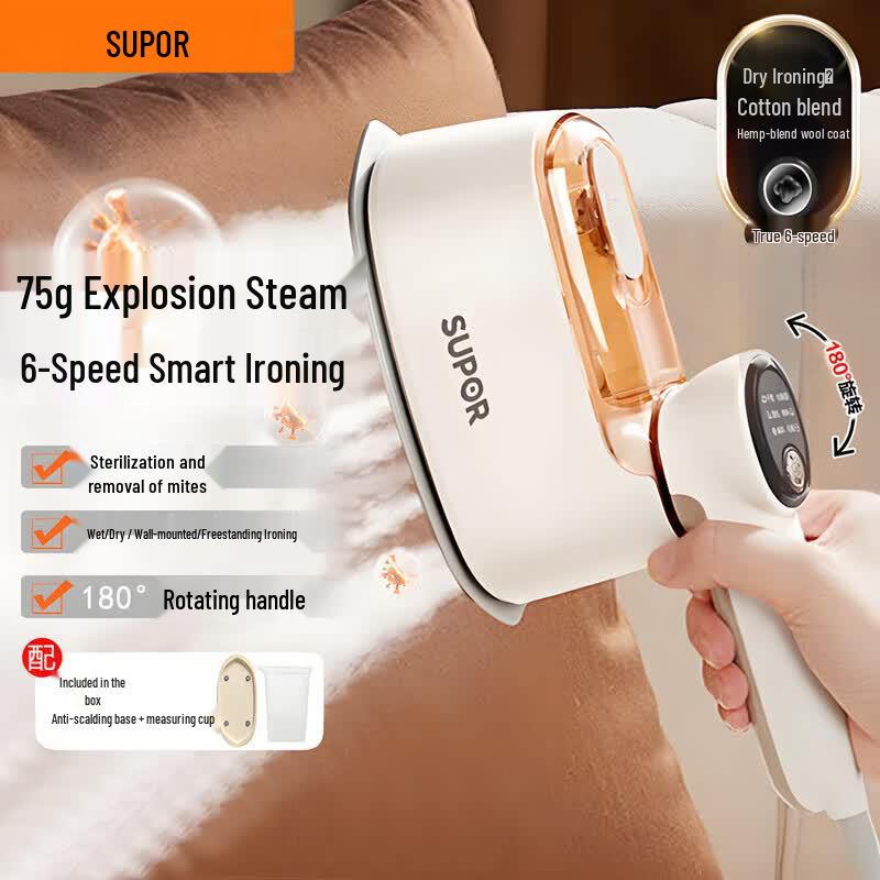 SUPOR EGH-926A Handheld Garment Steamer & Sterilizer CN plug (adapter included)