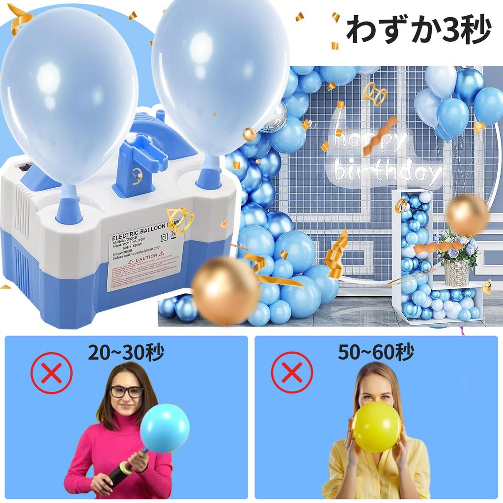 OBEST Balloon Inflator Air Pump Electric Air Pump Double Sided Pressure Exhaust Two Air Outlets Simultaneous Operation Possible Nozzle Included