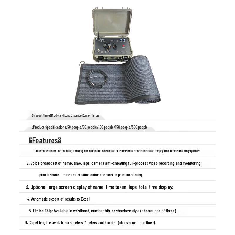Jing Cong Running Timing and Assessment System