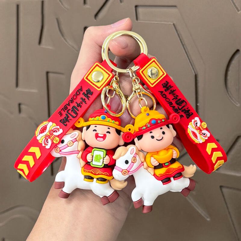 GOWKE Lucky God of Wealth Keychain 5-Pack