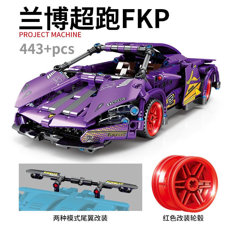 

Машиностроение Переоборудование Гонки Спортивные Машины Модель Строительные Блоки Игрушки фиолетовый