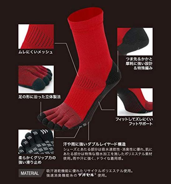 Tabio Football Sizes Sarashi Five-Toe Socks, 25-27cm,
