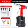 Ruiyi Industrial Pneumatic Rivet Gun - Stainless Steel Self-Piercing Riveting Machine