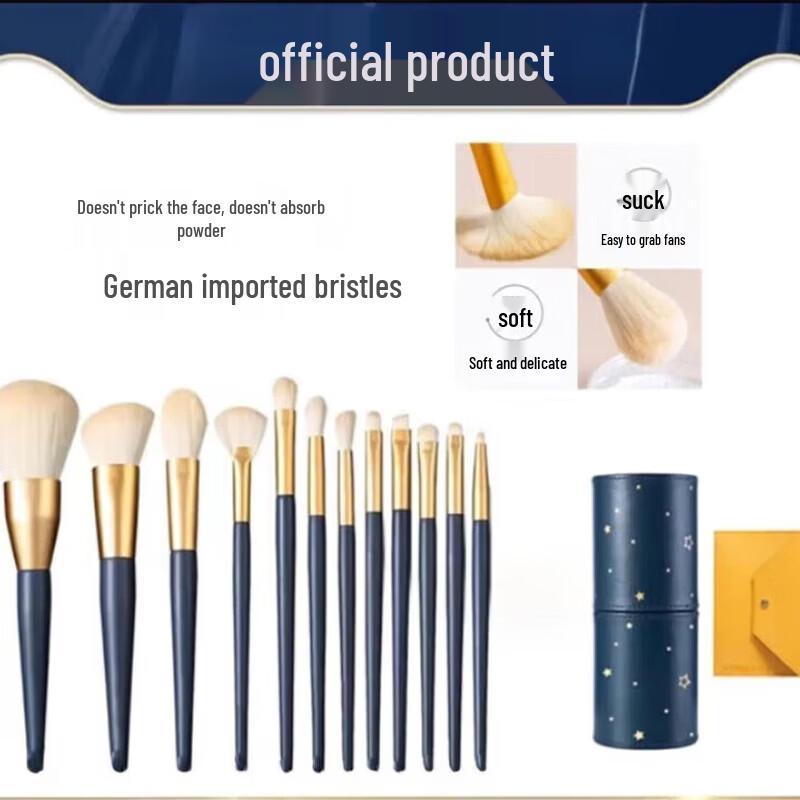 Elmptao 12-Piece Portable Makeup Brush Set