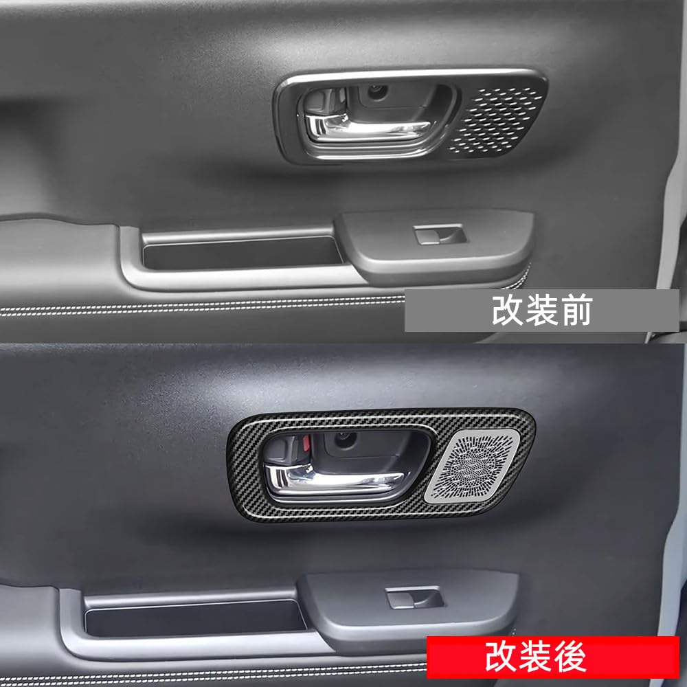 OKAYOHINN NBF-NMK Honda N-BOX JF5 JF6 Dedicated Inner Door Handle Cover, Inner Door Bowl