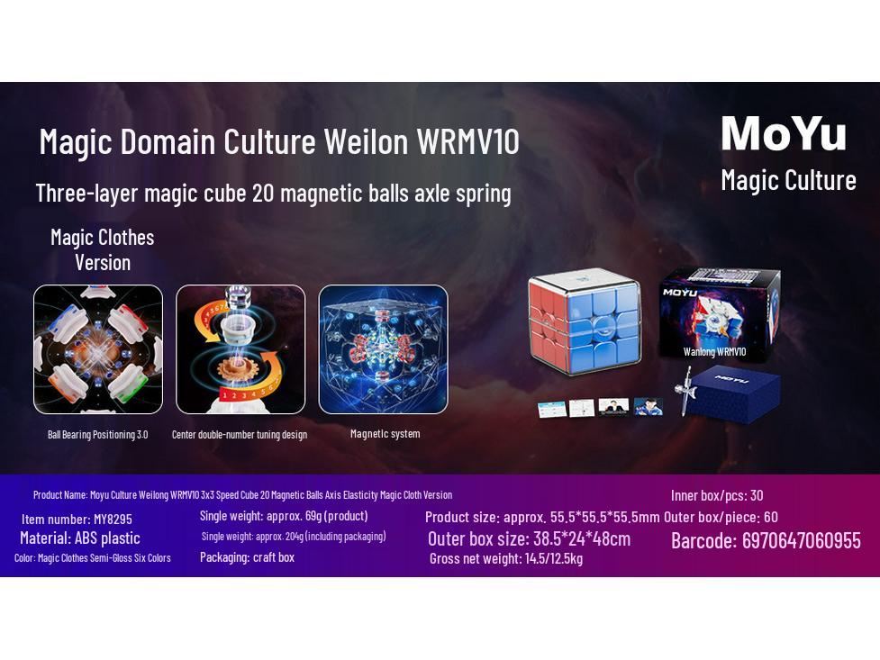 Magic Domain WRM V10 Speedcube: Three-Layer, 20 Magnetic Ball, Axial Magnetic Levitation, Magic Cloth Version, Competition Edition.