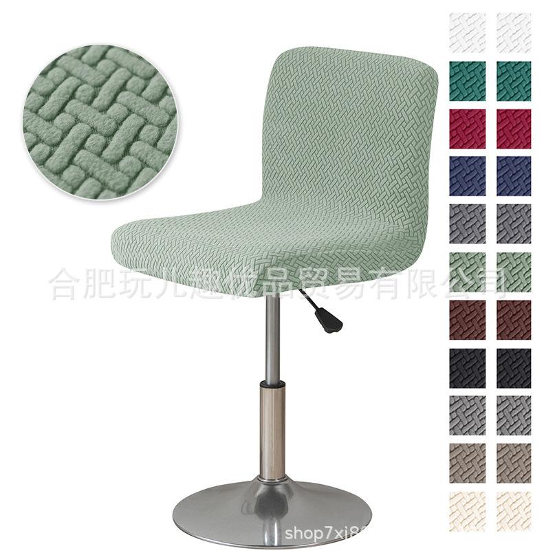Bar Chair Cover Home Hotel Bar Low Back High Foot Stool Cover Elastic Dust Cover Rotating Chair Cover