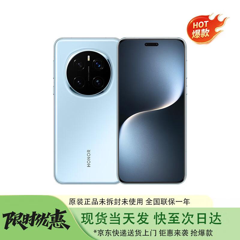 

Honor Magic7 Pro (версія CN) 16+512