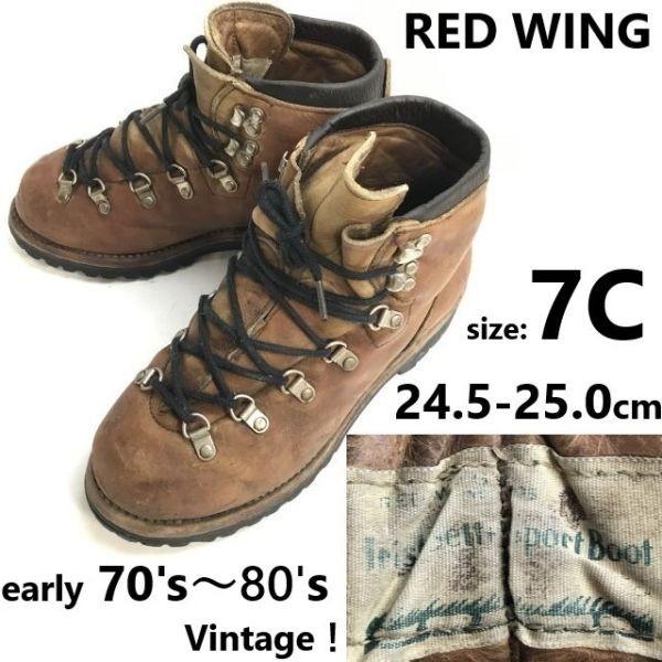 

70s 80s Vintage RED WING IRISH SETTER White Square Dog Tag Made in USA Leather Trekking Boots 7C 24.0 24.5 25.0 Brown