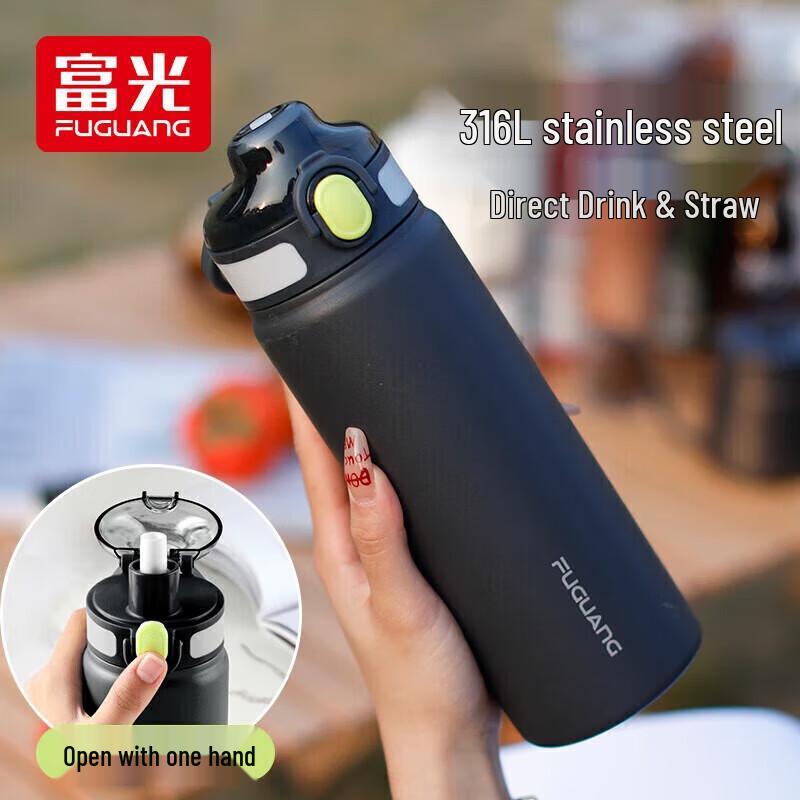 Fuguang 316L Insulated Straw Sports Water Bottle