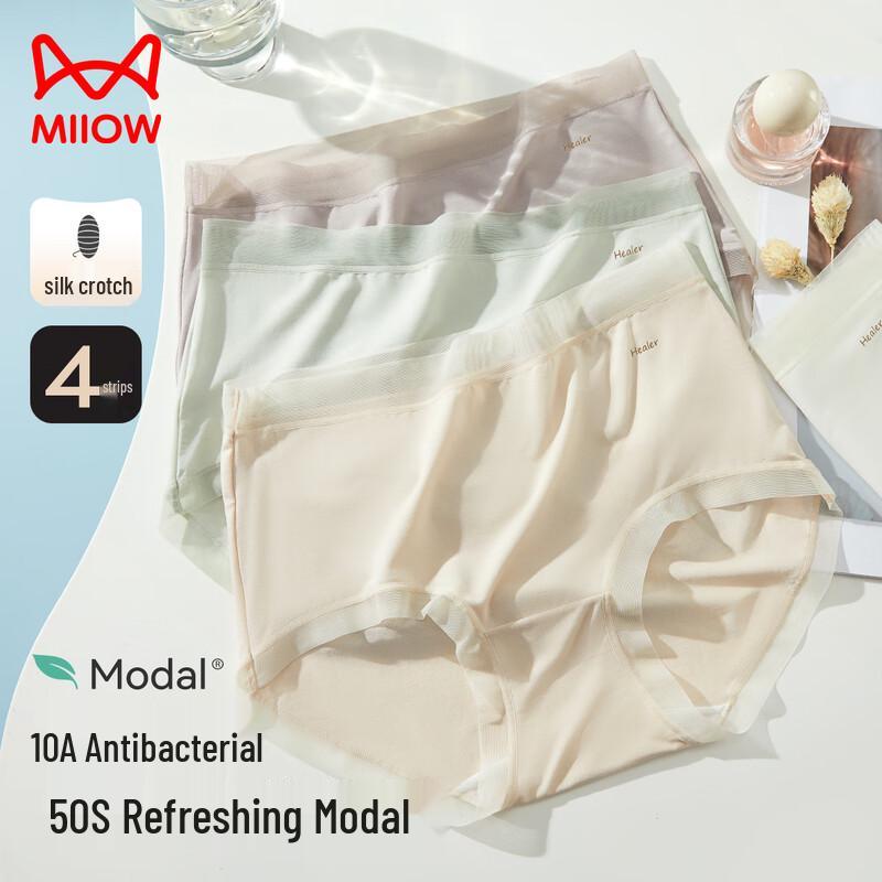 MaoRen Women's Seamless Modal Silk Blend Mid-Waist Briefs