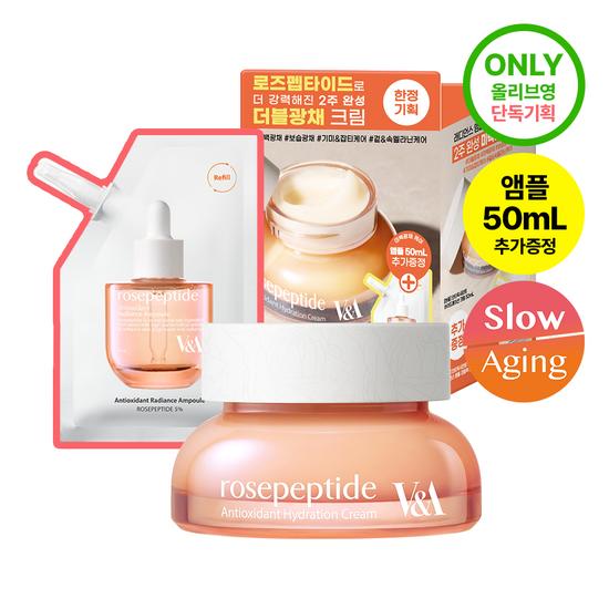 VT Antioxidant Synergy Cream 50ml Promotion (+ 50ml Ampoule)