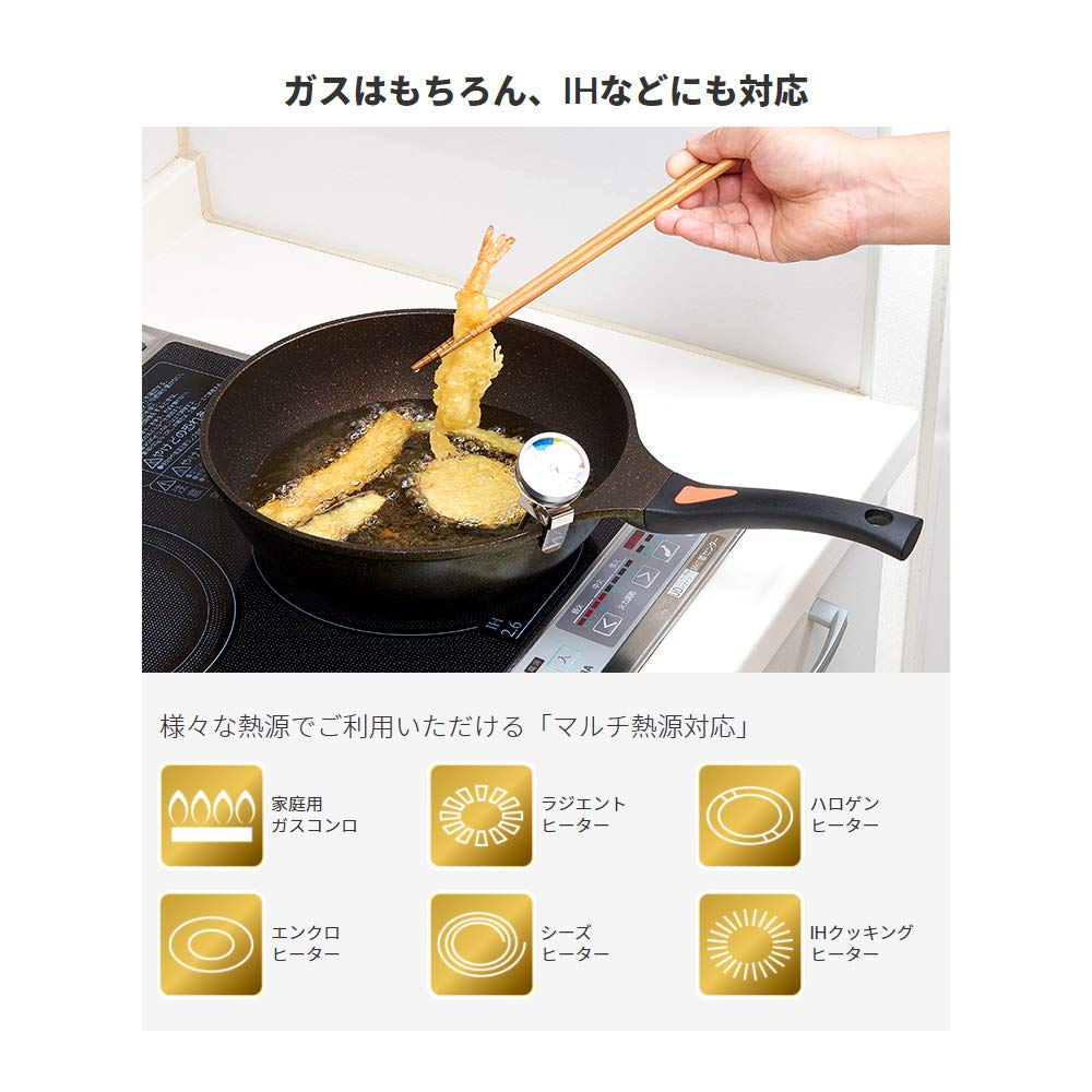iMedia Frying Induction Gold Marbled Kitchen Gold Brown Marble-Coated Pan, 26cm, Deep, Compatible, Marble, Finish, Stir-fry Pan, Utensils, Cookware,