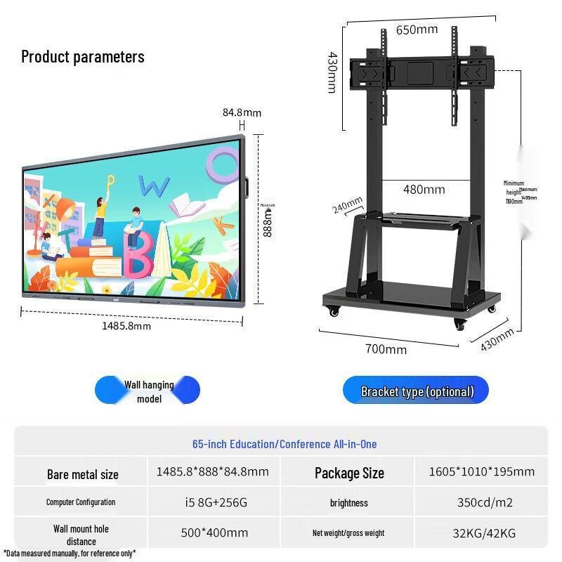 D&Q 4K Interactive Touchscreen Whiteboard for Education & Conference (CN version)