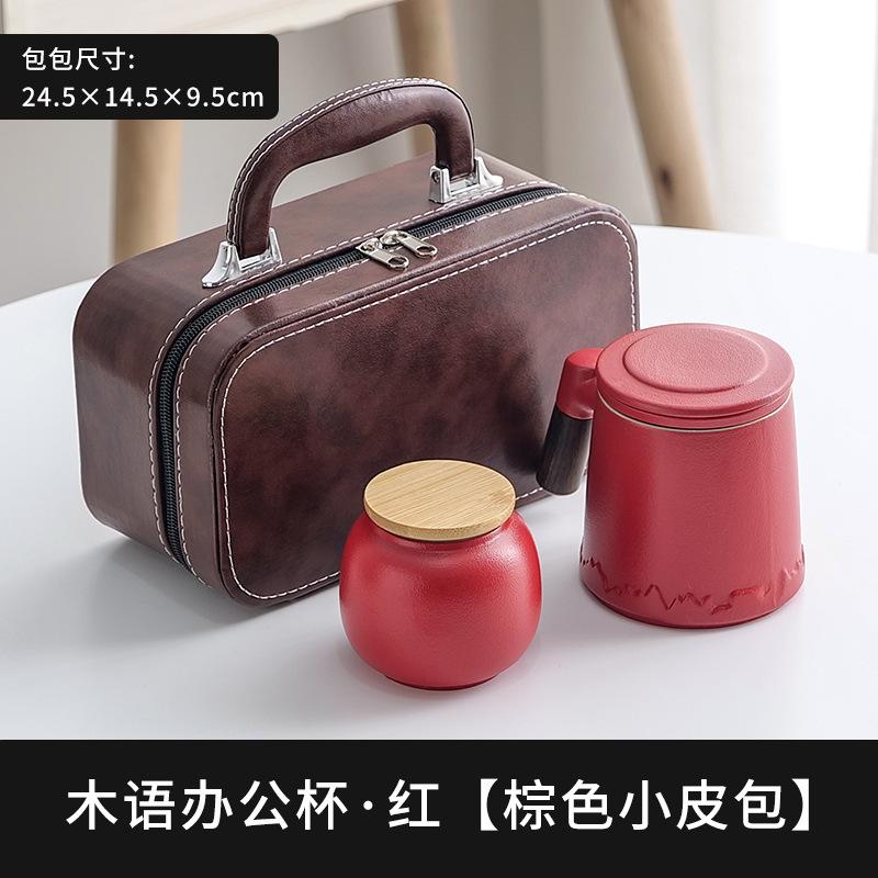 Tea separation, tea cup, office mug, filtered drinking water with lid, large-capacity men's and women's ceramic cup gifts