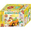 AGATSUMA Anpanman Yokubari Busy Car with Push Rod + Guard (Target Age: 10 Months To 5 Years Old)