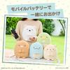 CCP Sumikkogurashi Tonkatsu Plush Toy, Cute Warm Heating Pocket Warmer, Soothing, Perfect for Desk, Living Room, Bedroom, Office, Character, Charanics