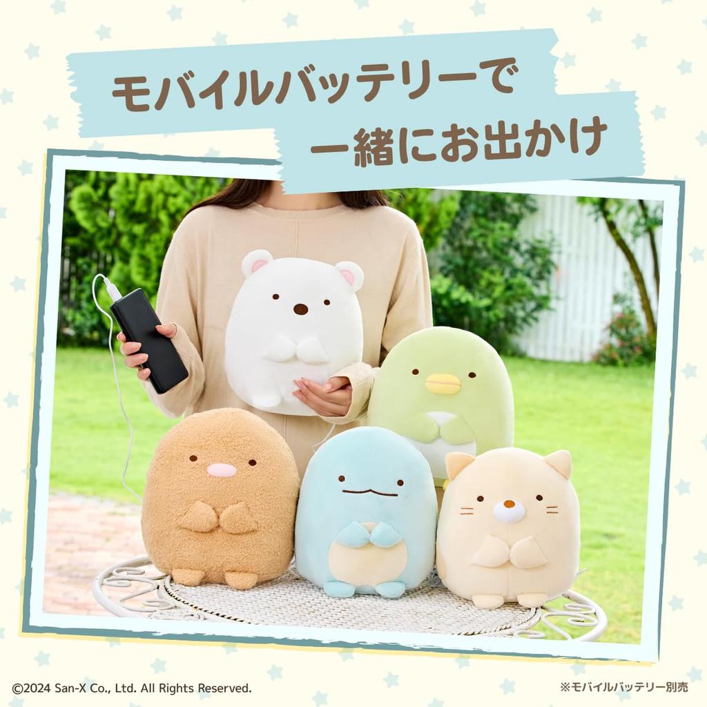 CCP Sumikkogurashi Tonkatsu Plush Toy, Cute Warm Heating Pocket Warmer, Soothing, Perfect for Desk, Living Room, Bedroom, Office, Character, Charanics