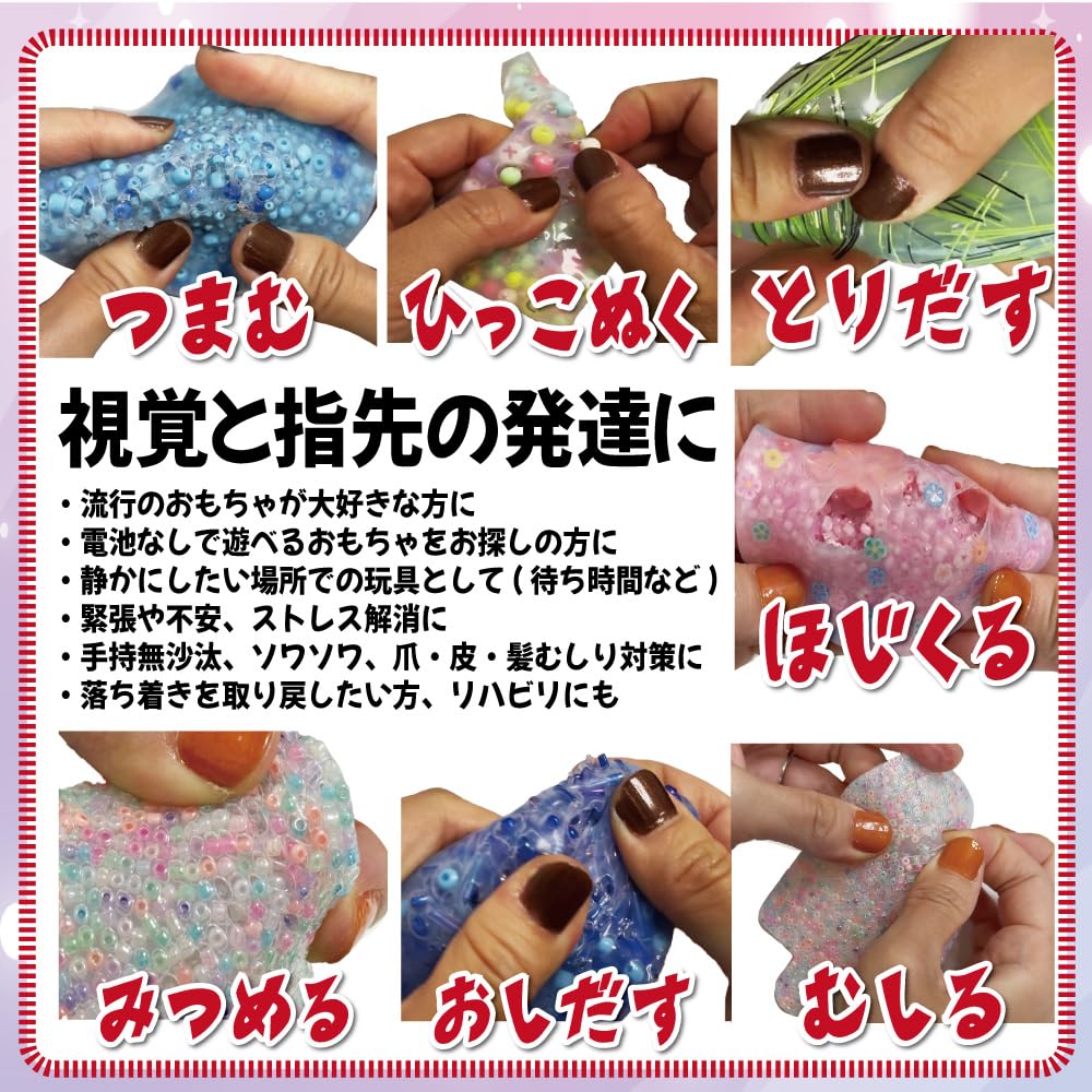 Skin Pick Squeeze Toy Set Firm Bead Picker No Batteries Required Perfect for Killing and Finger Rehabilitation Cream 4-Piece - - - Time, Waiting, (Ice