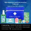 HANDUNYOU 8-Piece Summer Cooling & Heatstroke Prevention Kit