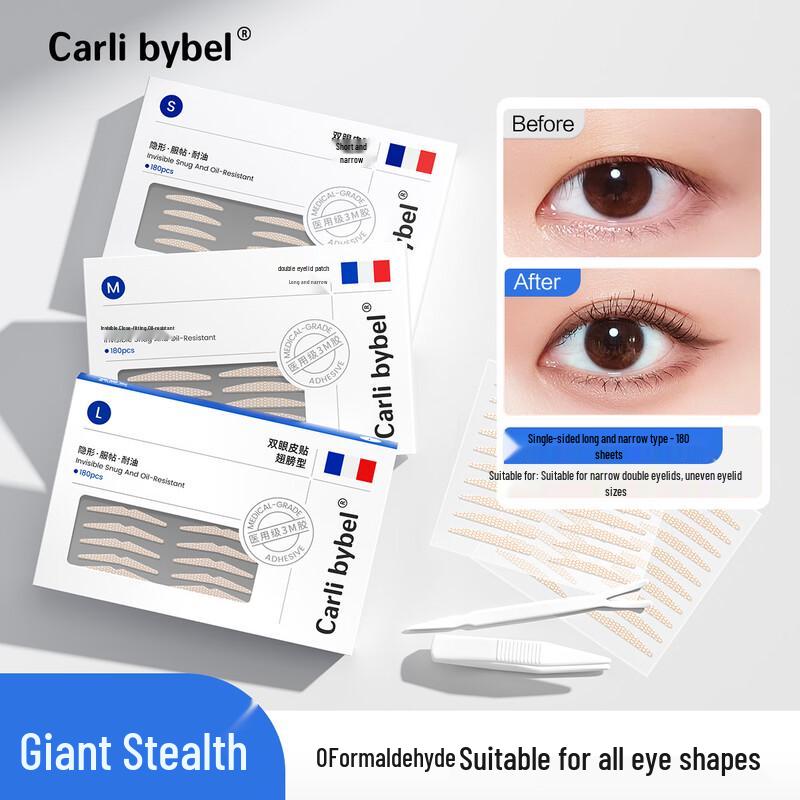 CARLI BYBEL Invisible Double Eyelid Tapes размер s/для неровных или внутренних двойных век