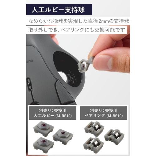 Elecom Wireless Trackball Mouse Wireless 2.4GHz IST Series 5 Buttons Thumb Operation Artificial Ruby Support Windows/mac/Chrome Black M-IT10DRABK