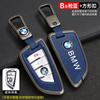 IVZR8 Zinc Alloy Car Remote Key Full Case Cover Shell Holder For BMW X1 X3 X5 X6 X7 1 3 5 6 7 Series G20 G30 G11 F15 F16 G01 G02 F48
