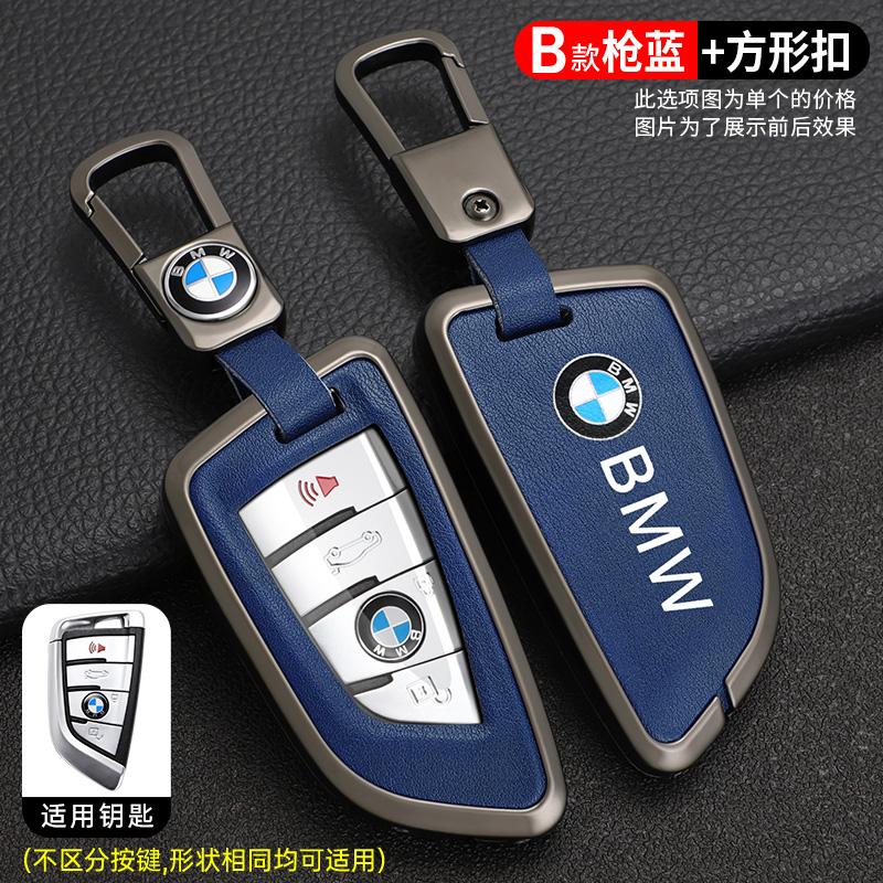 IVZR8 Zinc Alloy Car Remote Key Full Case Cover Shell Holder For BMW X1 X3 X5 X6 X7 1 3 5 6 7 Series G20 G30 G11 F15 F16 G01 G02 F48