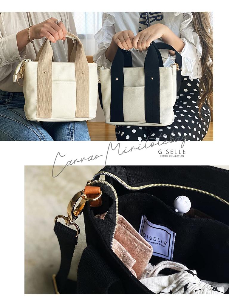 Tote Shoulder Large Mini Tote Mini Lunch Beige X Natural [Gisele] Bag, Bag, Women's, Small, Capacity, Lightweight, Canvas, Divider, Plain, 2-way, Bag,